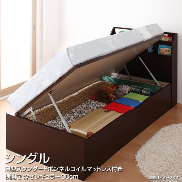 ベット 組立設置付き シングル 同棲 マットレス付き 狭い部屋 横開き 棚付き 大容量 小さい しんぐるべっど シングルベッド ベッド 横開き 小さい 日本製 小さめ 薄型スタンダードボンネルコイルマットレス付き 跳ね上げベッド シングル 収納付きベッド シングルベッド 深