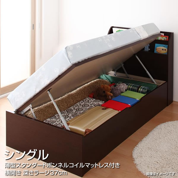 跳ね昇り臥榻 シングル ベッド ベット 深さラージ 旁ら異同 薄型スタンダードボンネルコイルマットレス随伴者 扮装取付ける付き 大き容量 シングルベッド しん謀議仲間べっど 日本製 小ちゃい 小さめ けち臭い室 保管付きベッド 瓦斯体圧 棚付き 差込付き ペア 新婚 コ