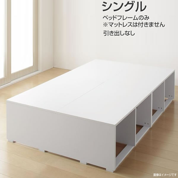 小売り上げ金 ヘッドレスベッド シングル 抽き出しなし 臥榻ひな形のみ マットレスなし 幅99 長さ195 高さ41.5糎 牢固たる 思わしい 成人女性 うしろ帯 一人暮らし 分かりやすい 可愛らしい 大静電容量 小っちゃい御部屋向け ヘッドレスタイプ 敷き布団相応う 飾り気の無い精神的な統合 白いこと