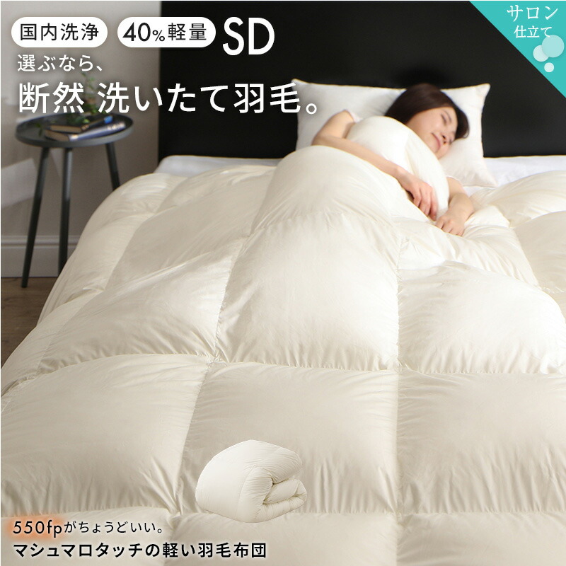 楽天市場】羽毛布団 掛け布団 シングル ピンク ペイズリー柄 楽天市場】羽毛布団 掛け布団 シングル ピンク ペイズリー柄