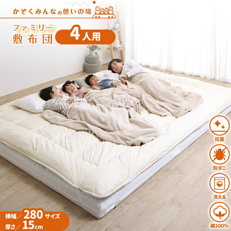 楽天市場】3つ折り マットレス 幅240cm 厚さ9cm 2人 3人