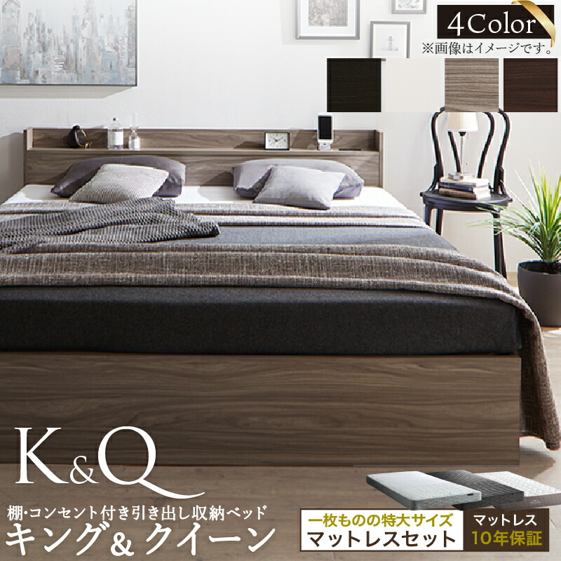 楽天市場】ベッド キングサイズ キングベッド 幅180 マットレス 楽天市場】ベッド キングサイズ キングベッド 幅180 マットレス