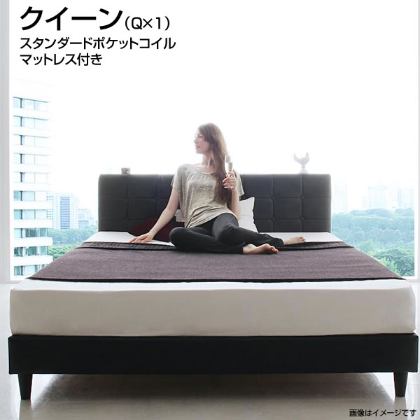 最新な すのこベッド 黒 ブラック 簡単組立 高級レザー 高級感 木脚 通気性 夫婦 同棲 カップル 新婚 モダン ヘッドボード付き 合皮レザー レザーベッド スノコベッド 幅161 奥行き210 高さ86cm スタンダードポケットコイルマットレス付き 大きい 広い 大型ベッド