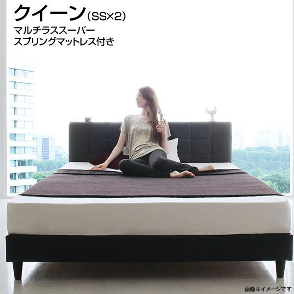 一番の 大きい 広い ヘッドボード付き 合皮レザー レザーベッド スノコベッド 幅161 奥行き210 高さ86cm マルチラススーパースプリングマットレス付き 大型ベッド Ss 2 ベッド クイーン すのこベッド モダン ブラック 高級レザー 高級感 木脚 通気性 夫婦 同棲 カップル