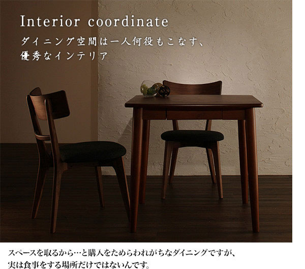 ダイニング おしゃれ テーブル 椅子 セット リビング学習 3点セット ダイニング3点セット カフェスペース 食卓セット ダイニングセット おしゃれ コンパクト 一人暮らし 二人暮らし ふたり用 パーソナルデスク リビング学習 ダイニング テーブル 75 椅子 セット 3点セット ダイニング おしゃれ テーブル 椅子 セット リビング学習 3点セット ダイニング3点セット カフェスペース 食卓セット ダイニングセット おしゃれ コンパクト 一人暮らし 二人暮らし ふたり用 パーソナルデスク リビング学習 ダイニング テーブル 75 椅子 セット 3点セット