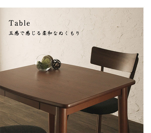 ダイニング おしゃれ テーブル 椅子 セット リビング学習 3点セット ダイニング3点セット カフェスペース 食卓セット ダイニングセット おしゃれ コンパクト 一人暮らし 二人暮らし ふたり用 パーソナルデスク リビング学習 ダイニング テーブル 75 椅子 セット 3点セット ダイニング おしゃれ テーブル 椅子 セット リビング学習 3点セット ダイニング3点セット カフェスペース 食卓セット ダイニングセット おしゃれ コンパクト 一人暮らし 二人暮らし ふたり用 パーソナルデスク リビング学習 ダイニング テーブル 75 椅子 セット 3点セット