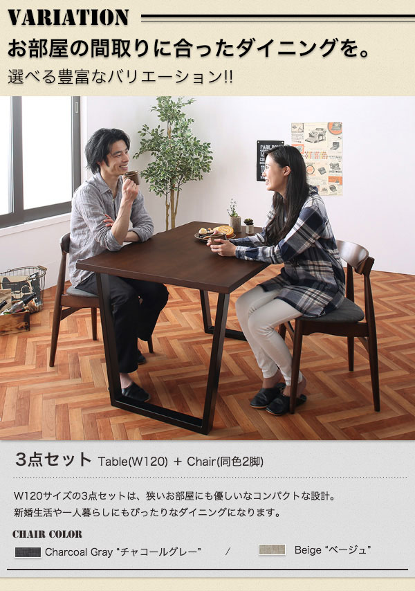 昼御飯テーブル 射程140 奥行80 数量さ70cm 北欧 かっこ良い 北欧テーブル ちゃぶ台 食う リビングダイニングテーブル リビングテーブル リビング研究 4パーソナリティ 4人掛け 4人生活 建築 耳あたらしい婚 コアビタシオン 女夫 一門 新生きる テーブル 主事 おしゃれ 樹