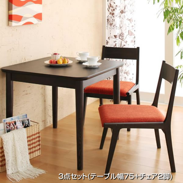 ダイニングテーブルセット ロータイプ 低い ダイニング3点セット 3点セット (テーブル幅75+チェア2脚) 食卓セット ダイニングセット リビングダイニングセット 新築 新婚 夫婦 家族 2人 2人掛け 2人用 2人がけ 二人掛け 二人がけ 二人用 北欧風 チェア2脚セット