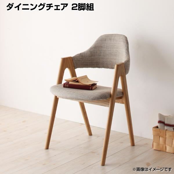 ダイニングチェア 2脚組 おしゃれダイニング用椅子 幅52×奥行57×高さ80cm ダイニングチェアー 2脚セット 2脚組 お洒落 ダイニング 木製 チェア イス 椅子 テレワーク デスクチェア リビング 北欧 モダン カフェ風 シンプル チェアー 食卓用 食卓椅子 食事椅子