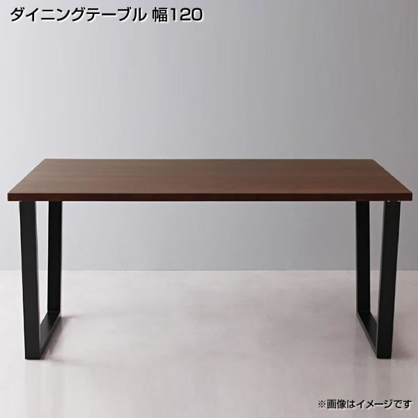 ダイニングテーブル 幅120&times;奥行80&times;高さ70cm 食卓テーブル 食事テーブル リビングダイニングテーブル リビングテーブル 4人 4人掛け 4人用 四人掛け 四人用 リビング 新築 新婚 夫婦 家族 ファミリー テーブル 机 おしゃれ 木製 美しい シンプル 天然木 ウォールナット｜収納ベッド専門店