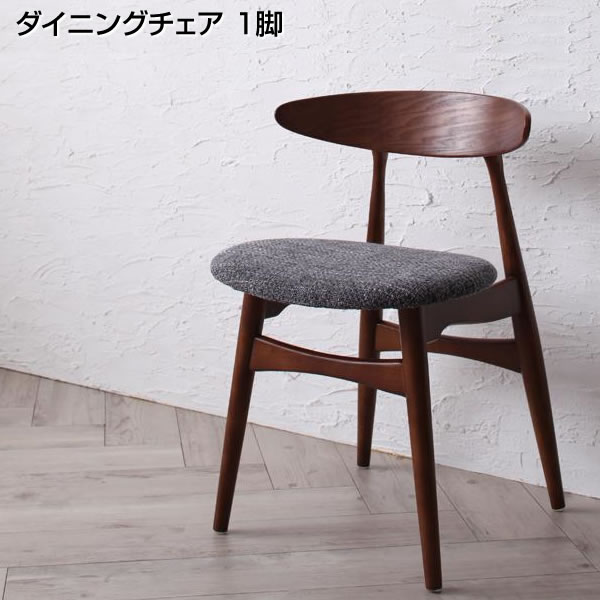 ダイニングチェア 1脚 幅52×奥行55×高さ73cm 肘付き 肘掛け付き ダイニング用椅子 ダイニング椅子 リビングチェア リビング椅子 食卓用椅子 食卓椅子 食事椅子 おしゃれ リビング 北欧 モダン カフェ風 シンプル チェアー 天然木 デザインチェア デザイナーズチェア