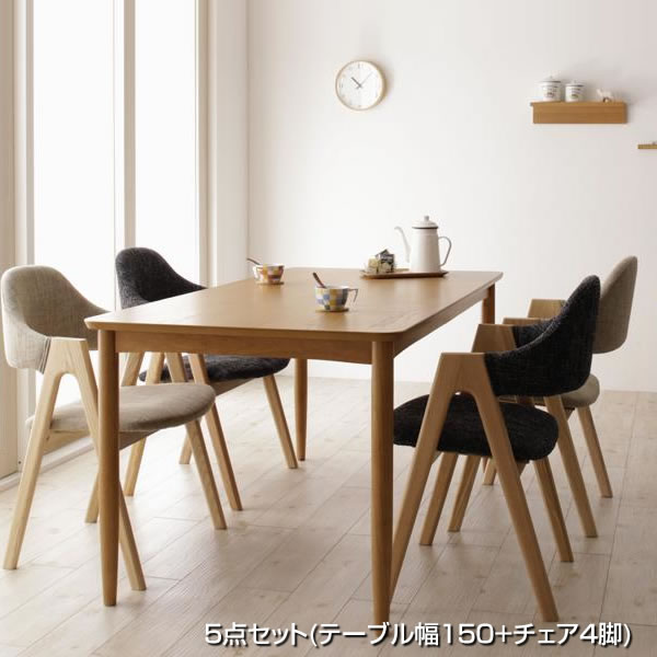 ダイニングセット 北欧風 ダイニングテーブルセット 5点セット （テーブル幅150+チェア4脚） 4人 4人掛け ダイニング4点セット 食卓セット リビングダイニングセット ダイニングチェア 長椅子 チェア4脚セット デザインチェア 新築 新婚 夫婦 家族 リビング学習 おしゃれ