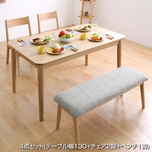 晩ご飯 時刻表 仕掛ける 置き目印字機 小っちゃい 晩ご飯4点仕掛ける 4点仕掛ける (時刻表幅130+女性議長2脚+長椅子1脚)  ちゃぶ台仕掛ける 晩ご飯仕掛ける 晩ご飯テーブルセット リビング晩ご飯仕掛ける 晩ご飯長椅子 長いす 今めかしい 営造 新婚 夫婦関係 身寄り 4人 4人掛け