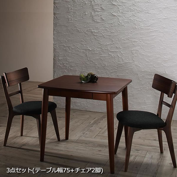ダイニング おしゃれ テーブル 椅子 セット リビング学習 3点セット ダイニング3点セット カフェスペース 食卓セット ダイニングセット おしゃれ コンパクト 一人暮らし 二人暮らし ふたり用 パーソナルデスク リビング学習 ダイニング テーブル 75 椅子 セット 3点セット ダイニング おしゃれ テーブル 椅子 セット リビング学習 3点セット ダイニング3点セット カフェスペース 食卓セット ダイニングセット おしゃれ コンパクト 一人暮らし 二人暮らし ふたり用 パーソナルデスク リビング学習 ダイニング テーブル 75 椅子 セット 3点セット