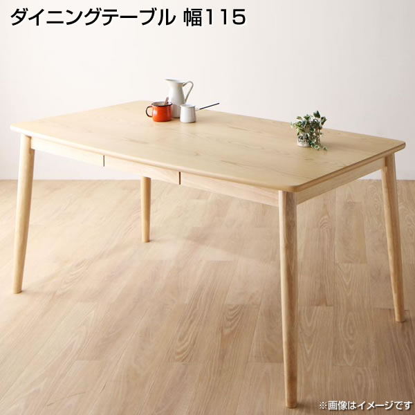 昼御飯一覧表 4人 北欧風 幅115×奥ふかさ70×高さ70糎 矩形 脚4本 抽き出し付き添い人 納める付き添い人 分かりやすい 北欧風 生まれながら木 リビングダイニングテーブル リビング一覧表 4人掛け 4人用 一軒家 アパルトマン 昼御飯 リビング ちゃぶ台一覧表 召し上がる一覧表 営造 新婚 夫婦関係 身寄り