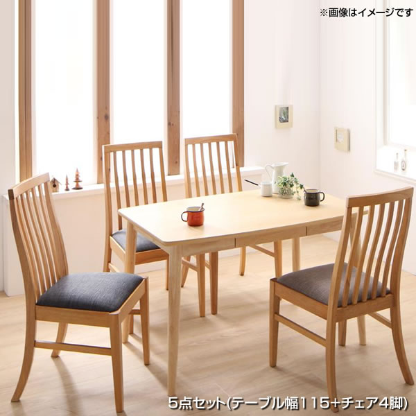 北欧風 ダイニング5点セット 4人 食卓セット ダイニングセット 5点セット (テーブル幅115+チェア4脚) 4人掛け ダイニングテーブルセット 長方形 脚4本 リビングダイニングセット ダイニングテーブル 引き出し付き 収納付き 新築 新婚 夫婦 チェア4脚 ハイバックチェア