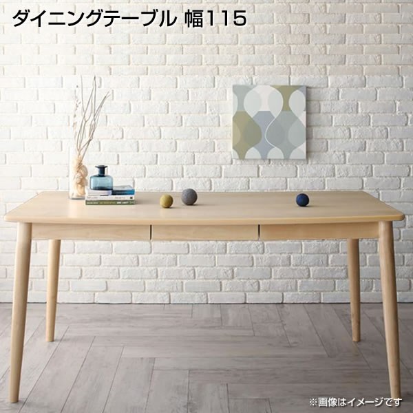 昼御飯一覧表 4人 北欧風 幅115×奥ふかさ70×高さ70糎 抽き出し付き添い人 納める付き添い人 分かりやすい 北欧風 生まれながら木 死灰 リビングダイニングテーブル リビング一覧表 4人がけ 4人掛け 4人用 四人掛け 四人がけ 四人用 リビング ちゃぶ台一覧表 召し上がる一覧表 営造 新婚 夫婦関係 身寄り
