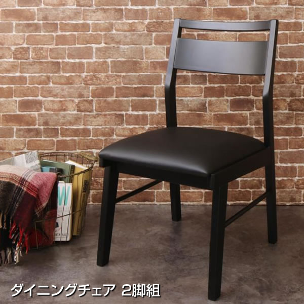 シギヤマ家具 ダイニング チェア2脚セット 完成品 オーク無垢材使用 シギヤマ家具 ダイニングチェア 2脚
