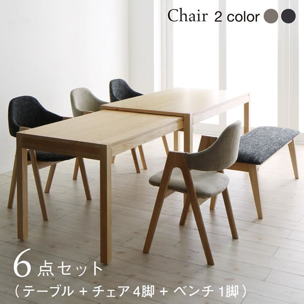 伸縮ダイニングテーブルセット 6点セット 北欧 6人 （テーブル幅135-235+チェア4脚+ベンチ1脚） スライド伸縮テーブル 伸縮テーブル 伸長テーブル 6人掛け 6人用 北欧 ダイニング6点セット 食卓セット ダイニングセット ダイニングテーブルセット おしゃれ 北欧テーブル