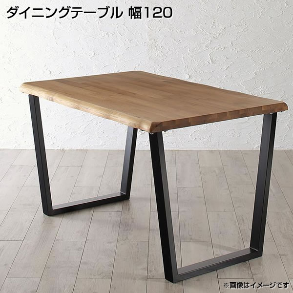 ダイニングテーブル 無垢材 4人用 幅120×奥行80×高さ71cm 北欧風 スチール脚 天然木 オーク 虎斑 木目 ナチュラル リビングダイニングテーブル リビングテーブル 4人がけ 4人掛け 四人掛け 四人用 4人 リビング 大きめ 大きい 新築 新婚 夫婦 家族 おしゃれ 木製 美しい