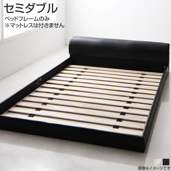 ローベッド セミダブル ベッドフレームのみ マットレスなし 幅128×長さ212×高さ45cm すのこベッド 合皮 PVC レザーベッド 一人暮らし 低い ロータイプ  木製 背面化粧仕上げ フロアベッド アイボリー/ブラック