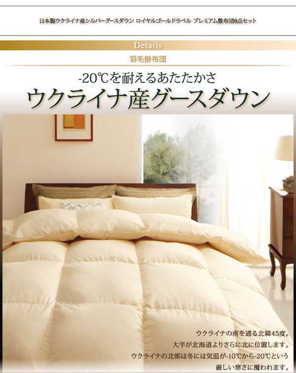 布団セット シングル 8点セット 暖か布団 極厚ボリュームタイプ