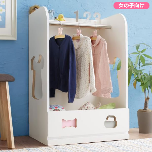 キッズハンガーラック ハンガーラック 日本製 完成品 女の子向け 幅59 奥行44.5 高さ89.5cm キッズ収納ハンガーラック ハンガーラックキッズ収納 ベビーハンガーラック 洋服かけ ジュニアハンガーラック 収納 洋服 子供用 ワードローブ キッズ収納 国産 ホワイト白
