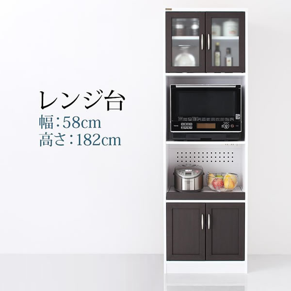 レンジ台 レンジラック 電子レンジ台 幅58 高さ1 奥行39 8 キッチン収納 電子レンジラック 電子レンジ棚 キッチンレンジ台 レンジ収納 レンジ台ラック レンジ台収納 電子レンジ置き台 レンジボード キッチン棚 キッチンラック キッチン収納棚 おしゃれ ホワイト 白