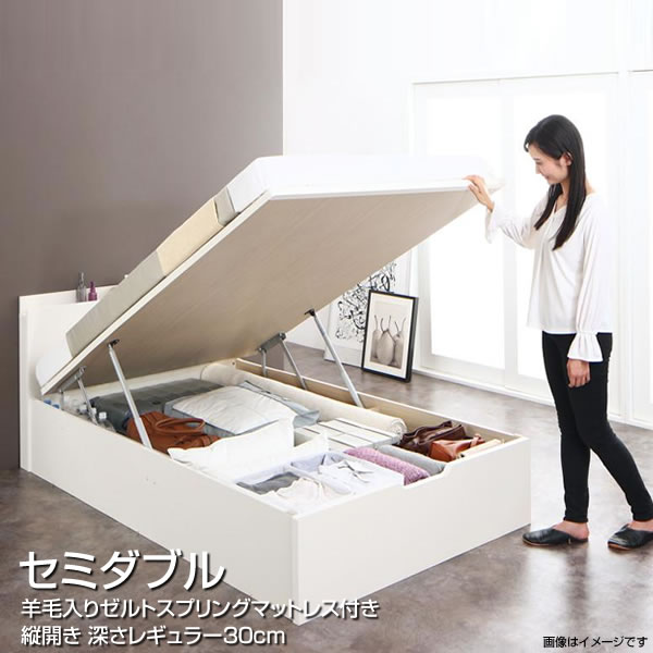 全品送料無料 お客様 組み立て式 収納付きベッド セミダブル 大量収納 深さレギュラー 縦開き セミダブルベッド マットレスセット 国産 跳ね上げベッド べっど べっと 収納ベッド 宮付き コンセント付き 背面化粧仕上げ 同棲 ホワイト 白 羊毛入りゼルトスプリング
