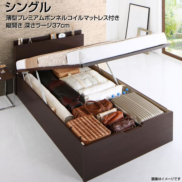 組立設置付き ベッド 跳ね上げ式 シングル 縦開き 深さラージ 薄型プレミアムボンネルコイルマットレス付き 跳ね上げ式ベッド ベッド収納付き 小さい 日本製 大容量 べっど べっと シングルベッド 棚付き コンセント付き ガス圧式 跳ね上げ 夫婦 新婚 同棲 新築 単身