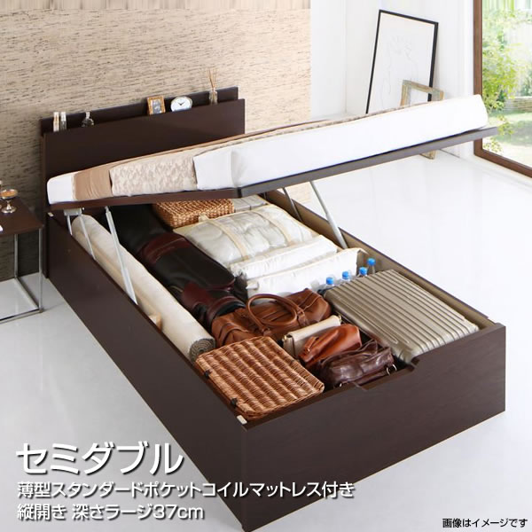 お客様 組み立て式 ベッド 跳ね上げ式 セミダブルベッド 縦開き セミダブル 深さラージ 跳ね上げ式ベッド ガス圧式 国産 マットレス付き 大容量 収納付きベッド 宮付き コンセント付き 夫婦 新婚 同棲 ワンルーム 収納 薄型スタンダードポケットコイルマットレス付き