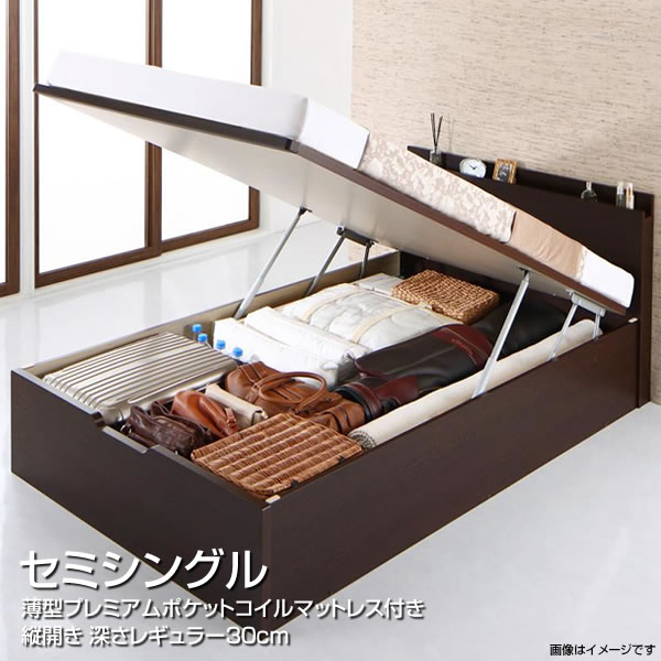 お客様 組み立て式 ベッド 跳ね上げ式 セミシングル 縦開き 深さレギュラー セミシングルベッド マットレス付き 小さい 狭い部屋 日本製 大容量 べっど べっと 収納ベッド 宮棚付き コンセント付き 夫婦 新婚 同棲 ガス圧式 薄型プレミアムポケットコイルマットレス付き