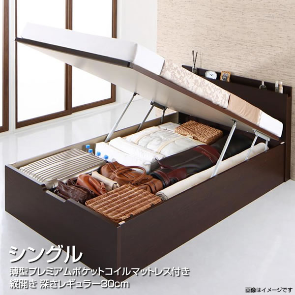 お客様 組み立て式 シングル ベッド 跳ね上げ式 縦開き 深さレギュラー シングルベッド 収納付きベッド 棚付き コンセント付き 跳ね上げベッド 小さい 日本製 大容量 べっど べっと ガス圧式 跳ね上げ 夫婦 新婚 同棲 新築 薄型プレミアムポケットコイルマットレス付き