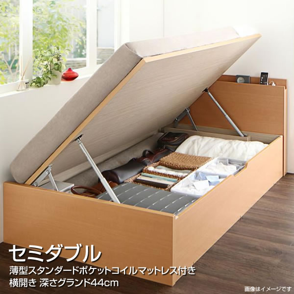 フレーム マットレスセット 最新入荷 跳ね上げベッド 組立設置サービス付き 横開き 薄型スタンダードポケットコイルマットレス付き ベッド下収納 木製 新築 同棲 新婚 夫婦 コンセント付き 棚付き 大容量 マットレス付き ガス圧 跳ね上げ式 収納付きベッド 日本製 深さ