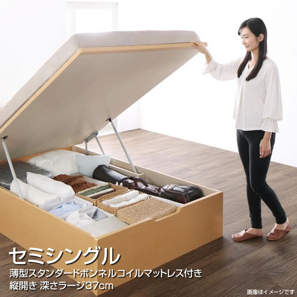 お客様 組み立て 跳ね上げベッド 縦開き セミシングル 深さラージ マットレス付き 日本製 セミシングルベッド 小さめ 狭い部屋 収納ベッド 大容量 収納 棚付き コンセント付き ワンルーム 夫婦 新婚 同棲 新生活 新築 薄型スタンダードボンネルコイルマットレス付き