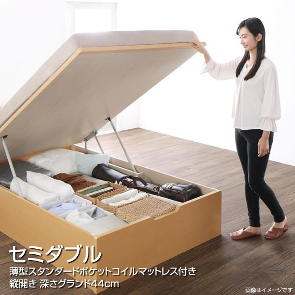 お客様 組み立て セミダブルベッド 跳ね上げ式 跳ね上げベッド 縦開き セミダブル 深さグランド ガス圧 マットレス付き 日本製 収納付きベッド 大容量 棚付き コンセント付き 夫婦 新婚 同棲 新生活 新築 一人暮らし 木製 薄型スタンダードポケットコイルマットレス付き