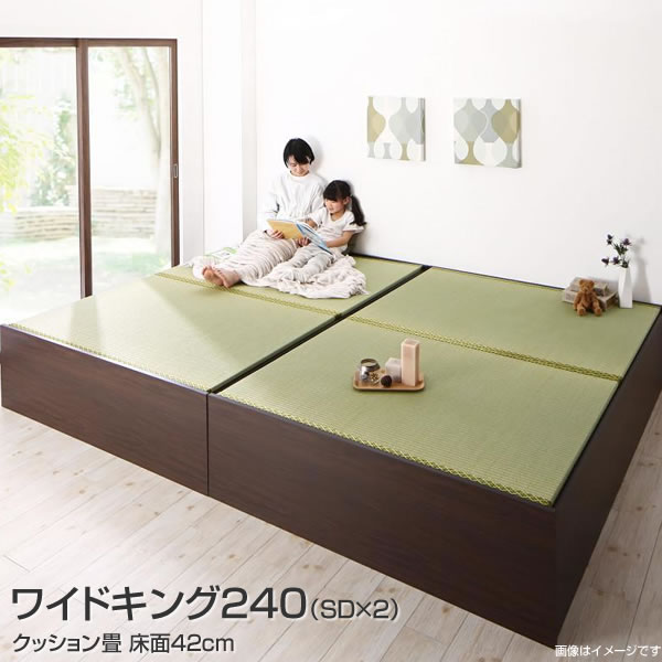 畳ベッド 値引きする すのこ ベット ベッド タタミ たたみ 畳 ヘッドレスベッド 布団収納 高さ42cm ワイドk240 セミダブル 2 クッション畳 ベッドフレームのみ 収納付きベッド 小上がり 畳ベッド 連結ベッド お客様組立 頑丈 ハイタイプ 親子一緒 ファミリーベッド 家族
