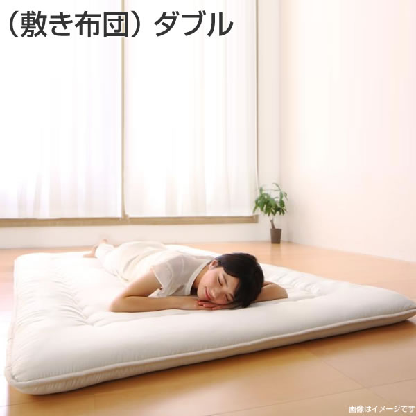 専用別売り 日本製 敷き布団 ダブル 防ダニ 抗菌 防臭 敷きふとん 布団 ふとん敷ふとん 寝具 国産 敷きぶとん 敷ぶとん しきふとん アイボリー/モカブラウン 13,133円