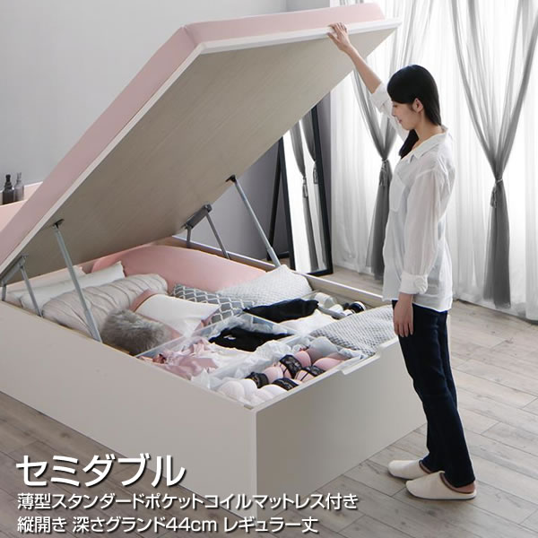 新品本物 楽天市場 組立設置付き 跳ね上げベッド 縦開き セミダブル レギュラー丈 深さグランド セミダブルベッド べっど べっと 収納 大量収納 跳ね上げ式 日本製 国産 収納ベッド クローゼット ガス圧 ベッド下収納 夫婦 新婚 同棲 狭い部屋 白 薄型スタンダード