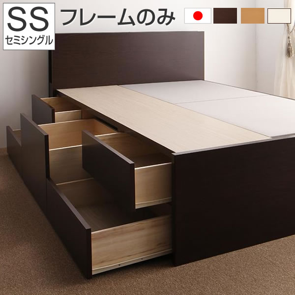 お客様組立 収納ベッド セミシングル チェストベッド ベッドフレームのみ マットレスなし セミシングルベッド 収納 ベッド 照明付き モダン 棚付き コンセント付き 大容量 引き出し付き 木製ベッド 宮付き 一人暮らし おしゃれ 子供 ホワイト/ダークブラウン/ナチュラル|収納ベッド専門店