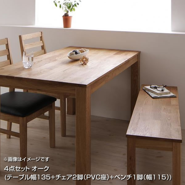 楽天市場】ダイニングセット 4人掛け 4点セット （テーブル幅160+
