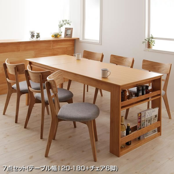 夕ご飯テーブルセット 取りひろげる式 6人 棚付き添い人 納める付き添い人 6人掛け 女性議長書き割り 7点書き割り （速見表幅120-180+女性議長6脚） 伸びる 広がる 広広とした 大型 夕ご飯 速見表 書き割り 夕ご飯テーブルセット リビング夕ご飯書き割り 女性議長 伸縮式 取りひろげる式速見表 ちゃぶ台書き割り