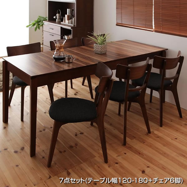 ダイニングテーブルセット 伸長式 6人 6人掛け チェアセット 7点セット (テーブル幅120-180+チェア6脚) 伸びる 広がる 広い 大型 ダイニング テーブル セット ダイニングテーブルセット リビングダイニングセット チェア 伸縮式 伸長式テーブル 食卓セット ウォールナット|収納ベッド専門店