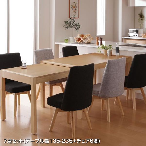 6人 取りひろげる式 昼御飯仕掛ける6人掛け 今めかしい 回転させる女性議長 7点仕掛ける （一覧表幅135-235+女性議長6脚） 伸縮式 ちゃぶ台仕掛ける 女性議長仕掛ける 伸びる 広がる 昼御飯テーブルセット 昼御飯 一覧表 仕掛ける 伸縮式一覧表 取りひろげる式一覧表 テーブルセット