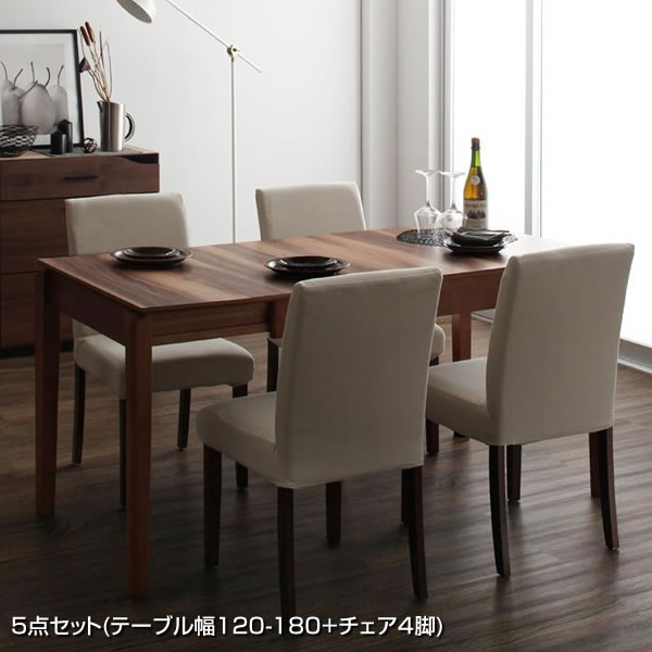 ダイニングセット 4人 伸縮式 広がる 広い 大型 伸びる 4人掛け 5点セット （テーブル幅120-180+チェア4脚） 4人用 チェアセット 伸縮テーブル ダイニング テーブル セット ダイニングテーブルセット リビングダイニングセット テーブル チェア 椅子 洗い替え カバー 洗える｜収納ベッド専門店 59,945円