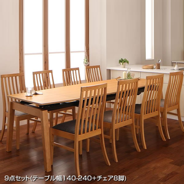 昼御飯テーブルセット 伸縮式 8人 8人掛け 大型 9点仕掛ける （一覧表幅140-240+女性議長8脚） 今めかしい ちゃぶ台仕掛ける 女性議長仕掛ける 取りひろげる式 伸びる 広がる 気が大きい 気が大きい 昼御飯 一覧表 仕掛ける 昼御飯仕掛ける ハイバックチェア 伸縮式一覧表 取りひろげる式一覧表