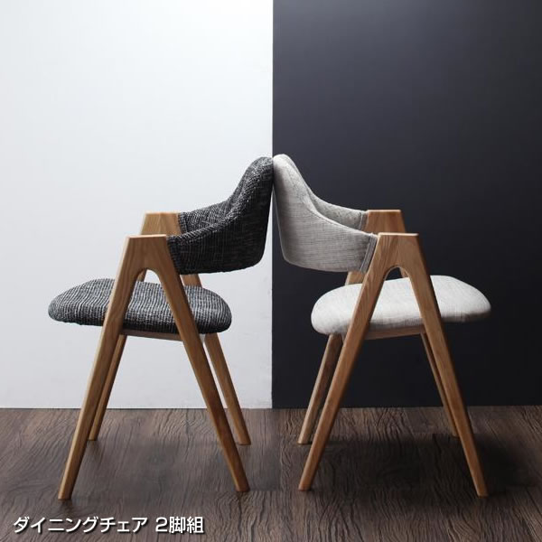 ダイニングチェア 2脚セット おしゃれ アームチェア 肘掛け付き シンプル 椅子 チェア 2脚組 デザインチェア デザイナーズチェア ダイニング用椅子 ダイニング椅子 食卓椅子 食事椅子 デスクチェア テレワーク モダン カフェ風 天然木 布張り ファブリック グレー ベージュ