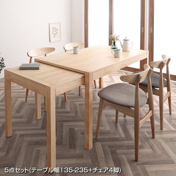 押しひろげる式晩ご飯仕掛ける 4人用 4人掛け 北欧 今めかしい キャスター付き添い人 北欧 5点仕掛ける （時刻表幅135-235+女性議長4脚） 晩ご飯テーブルセット リビング晩ご飯仕掛ける 晩ご飯 時刻表 仕掛ける 押しひろげる式晩ご飯時刻表 伸縮式晩ご飯時刻表 横すべり式