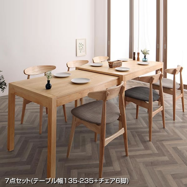 楽天市場】伸長式ダイニングセット 4人用 4人掛け 北欧 おしゃれ