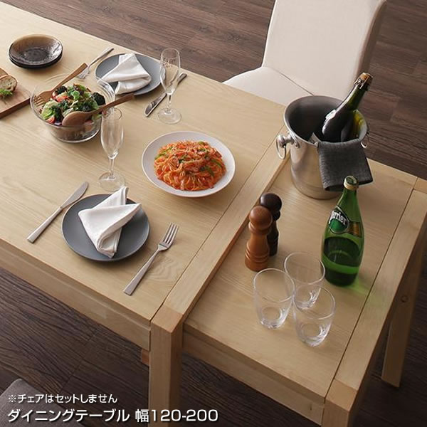 伸縮式昼御飯一覧表 4人 6人 4人掛け 6人掛け 幅120 幅200 無座標軸 横すべり式 キャスター付き添い人 伸びる 広がる 矩形 気が大きい 大型 北欧 今めかしい 取りひろげる式昼御飯一覧表 伸縮一覧表 取りひろげる式ダイニングスライドテーブル 取りひろげる式一覧表 ダイニングテーブルナチュラル